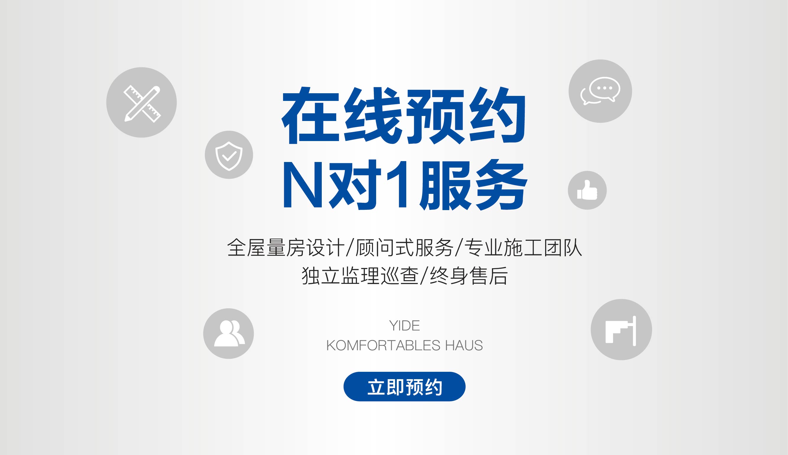 联系我们