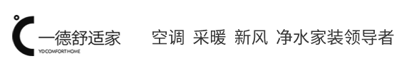 湖南一德绿色建筑科技有限公司